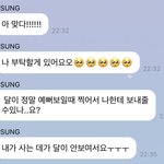 [NCT드림] 으악 이거 <b>처음</b>보는데