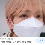 [NCT칠프] 지성이 쌍커풀 만든 거 쇼타로 <b>닮음</b> 형제라고 해도 믿을...