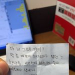 [19] 우리반 ㄹㅇ 찐따남 네이트판 하더라
