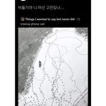 <b>진짜</b> 너무 좋아하는 <b>사람</b> 생겼는데 3월부터 못만나