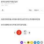 바퀴 <b>출몰</b>
