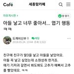 ㅅㅂ 내가 보고있는게 <b>실화</b>임?