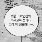 [댓글부탁해] 예비고삼 수능특강 <b>독서</b>