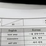 [19] 이 <b>영단</b>어 뜻이 대체 머임