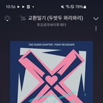 [TXT] <b>설레발</b>일수도 있지만