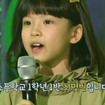 오디션 프로그램에서 박보영과 유연석을 울린 '그 아이'