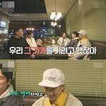 군시절 추억의 돈까스 먹는 군<b>뱅</b> 각자 반응