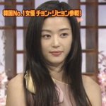 [댓글부탁해] 전지현은 일본인처럼 생김?