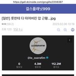 릇퀴들 이 열등감 어쩌면 좋냐