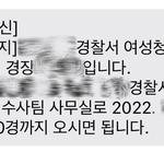 나 몰카찍힌 <b>이후</b>로 공중화장실 못감