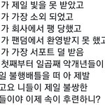 [군대] 이게 악개줌들 <b>팩</b><b>폭</b>임