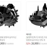 남친 발렌타인 선물 키케이스/<b>방향제</b> 뭐가 좋을까요??