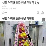 [유머픽] <b>자상</b>해도 너무 <b>자상</b>한 남친.jpg