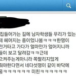 [NCT드림] 이건진짜 볼때마다 <b>공공즈</b>같아