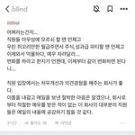 [모두드루와] 현재 난리난 <b>SM</b>블라인드