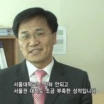 <b>친한</b>친구가 대학 합격한 기분 처음느껴봄..