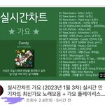 [NCT드림] 이럴때 <b>뿌듯</b>하도다