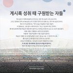 천국에 가고 싶다면 클릭해보세요!