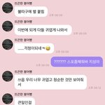 [NCT드림] 대체 <b>다음</b> 컴백이 어떻ㅎㅎㅎㅎ길ㄹㅎㅎㅎㅎ랳ㅎㅎㅎㅎ
