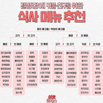 [ㄹㅇ] 이거 <b>유용</b>한듯