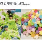 [NCT드림] 별사탕드림