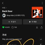 [스키즈] miroh역주행기원>리노 창빈 <b>챌린지</b>한거