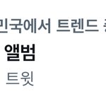 [NCT드림] <b>습관성</b> 실트