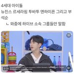 헐 세븐틴 유닛 <b>부석순</b> 멜론