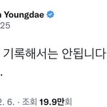 [군대] 갓<b>영대</b>