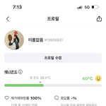 [이것좀봐줘] <b>포카</b>좀사줘라요