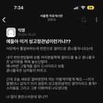 이<b>대생</b> 들어와봐