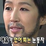 [드루와] 깜빡하고 화장 안지웠는데 어캄…
