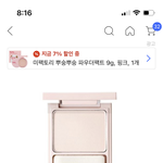 아 이거ㅈㄴ별로임 <b>사지</b>마