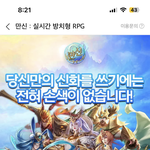 [19] <b>네이버</b> 웹툰