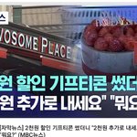 <b>뉴스제목</b> 왜 웃기지