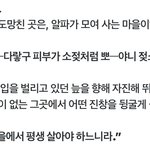 [<b>bl</b>] ㅁㅊ 이렇게 된거였어?…