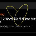 [NCT드림] ㅁㅊ...ㅋㅋㅋ <b>나</b> 일앨 공구 했네...ㅋㅋ