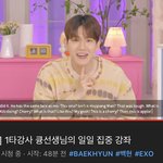 <b>백현</b> 진짜 존1나 긔여워 ㅜㅠㅠㅠㅠ