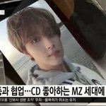 [NCT드림] 단톡방 제2의 해찬 뉴스일듯