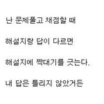 [댓글부탁해] 오늘 너무 많이 먹엇냐