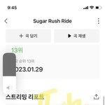 [TXT] 얘들아 우리 <b>멜론</b>