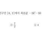 [드루와] 나만 수능 끝나자마자 <b>멍청</b>해진거 아니지?