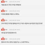 <b>지민팬들</b> 먹금화력 되게 쎄잖아