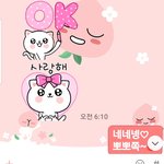 [댓글부탁해] 남사친이 나보고