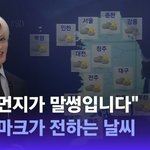 [NCT드림] 근데 난 오ㅑㄹ케