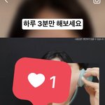 너네 인스타 이 광고 앎??