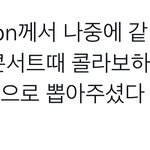 [NCT드림] ㅎㅇ <b>sbn</b>이 드림이랑 같이 콜라보하고 싶다고…