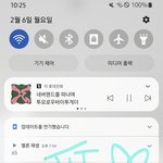 [TXT] 갠춘갠춘