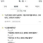 [<b>bl</b>] 개쩌는청게 자사럽1권 형광펜 친거 볼살암?