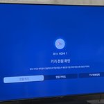아니 <b>티비</b> 왜 안켜지는 거임?
